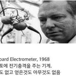 콩깍지가 <b>어마</b>무시한거구나