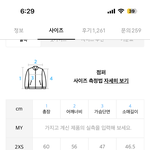 <b>바막</b> 사이즈 골라주라 ㅜㅜㅠㅠ