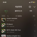 [NCT드림] <b>런쥔</b>이 진짜 귀엽다