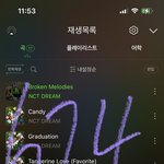 [NCT드림] 뮤비착 진짜 왜 안주는걸까…