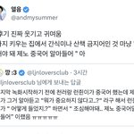 [NCT드림] ㅇㄱㄹㅇ <b>제노</b>강아지 ㅋㅋㅋㅋㅋㅋ 인증ㅇ