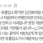 제니 정병 진지하게 어디 <b>아픔</b>...?