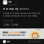[댓글부탁해] 흔한 지잡대 의리 <b>최신판</b>.jpg