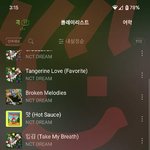 [NCT드림] 애들 하이디라오 썰 들음?? ㅋㅋㅋ