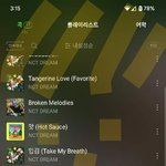 [NCT드림] <b>청량</b>하면 좋은점은 !!!