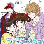 와 안녕자두야 <b>윤석</b>이 이렇게 보니까