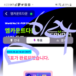 [방탄소년단] 2주연속  투표만점 만들어보자구