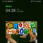 [NCT드림] 광야 119 <b>출동</b>이다