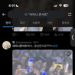 <b>성찬</b> 근황 뜸