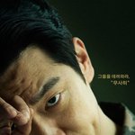 <b>디피</b> 포스터 보는데 신기하다