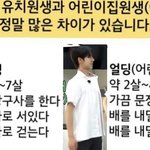 [ZB1] 아 콩딱<b>즈</b> 이거 뭐야 ㅋㅋㅋㅋㅋㅋㅋ