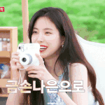 손나은 이거 약간 <b>솔라</b> 닮게 나오지않음?