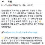 [TXT] 해외모아 글인데 감동적이라