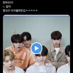 [ZB1] 우리애들 걍 다같이 동갑하기로 한듯