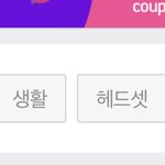 판에 이런 기능도 있음??
