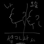 [드루와] 나 장두형인데 조카 스트레스임