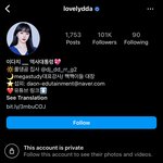 이다지 인스타 논란