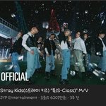 [스키즈] 한달 넘어가기전에