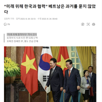 “우리 마음에 남아 있는 양국 간의 불행한 역사에 대해 유감의 뜻을...