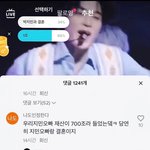 [드루와] 2023 <b>new</b> 광기짤은 다릅니다