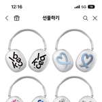 에어<b>팟</b> <b>맥스</b> 잇는사람 들어와보ㅓㅋㅋㅋ