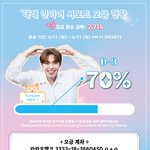 [ZB1] 얘들아 우리 태래한테 예쁜 인이어 선물해주자