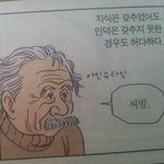 사람들이 왜 <b>삼반수</b> 하라는지 알겠다