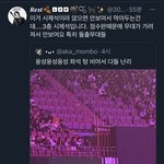[군대] 좌석비었다고말하는게여기야??