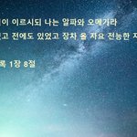 출애굽기 3 장