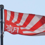 반일종족주의 이 영상에 관한 나의 의견.