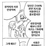 [댓글부탁해] 가슴이<b>웅장</b>해지는노래추천