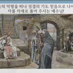 구절강해1(막9 20 29 유튜브 교회 #활공교회, 설교원본-BAND:...