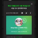 [스키즈] <b>소소</b>하게