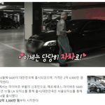 [모두드루와] 샤이니 <b>태민</b> 자동차 ㄷㄷㄷㄷㄷ.jpg