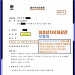 ㅈㄴ역겨운 광고 발견함