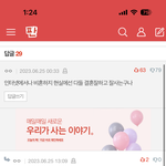 어렸을때 <b>비혼</b>한단애들 커서 60퍼는 결혼함 ㄹㅇ로