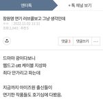 새삼 나 <b>선견지명</b> 죽이는듯
