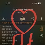 [NCT드림] 스밍돌리자 우리 유닛 최초 타이틀 얻자!!