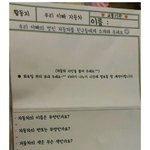 요즘 유치원 <b>숙제</b> 수준..;;