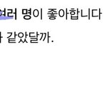 친구 인스타 <b>피드</b> ㅇㅈㄹ