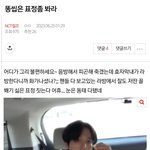 [NCT<b>드림</b>] 해찬욕은 드프톡에서!