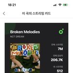 [NCT드림] 안 해도 되는 활동