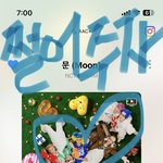 [NCT드림] 아니 애들아