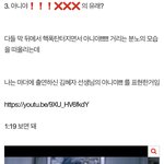 [댓글부탁해] 너네 아니야❗️❗️ 판 밈 알아?