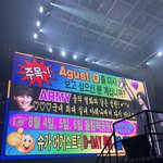 본 공연이 실체에서 이틀이었는데