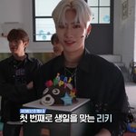 [ZB1] 리키 <b>생일날</b> 일하다가 다같이 축하받았다고 하더니