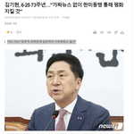 아직도 철없게도 북한과 소련에 <b>도발</b> 책임이 있다는 엄연한 사실을...