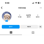 [댓글부탁해] 황의ㅈ 폭로하겠다고 계정 만들었던 애들 봐라ㅋㅋㅋ