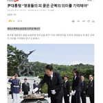 포함해 유엔군 195만 <b>명이</b> 우리의 자유를 지키기 위해 한걸음에...