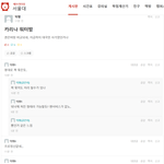 서울대 <b>에타</b>도 이 모양임ㅋ